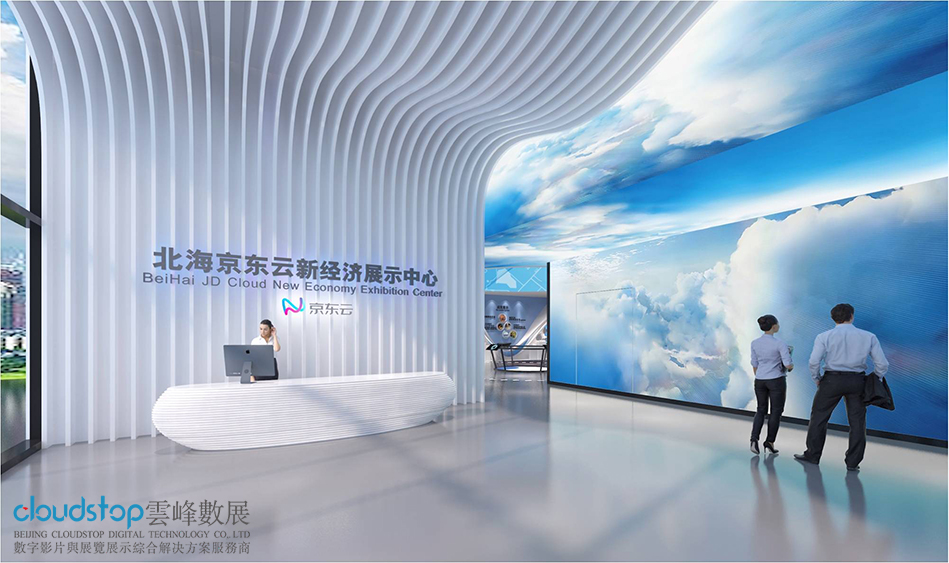 经济产业园展厅设计