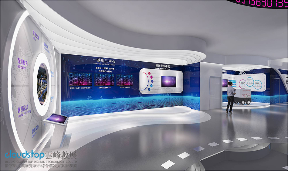 经济产业园展厅设计