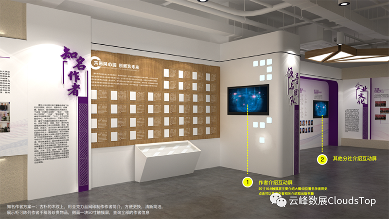 分享一下小型展馆设计方案