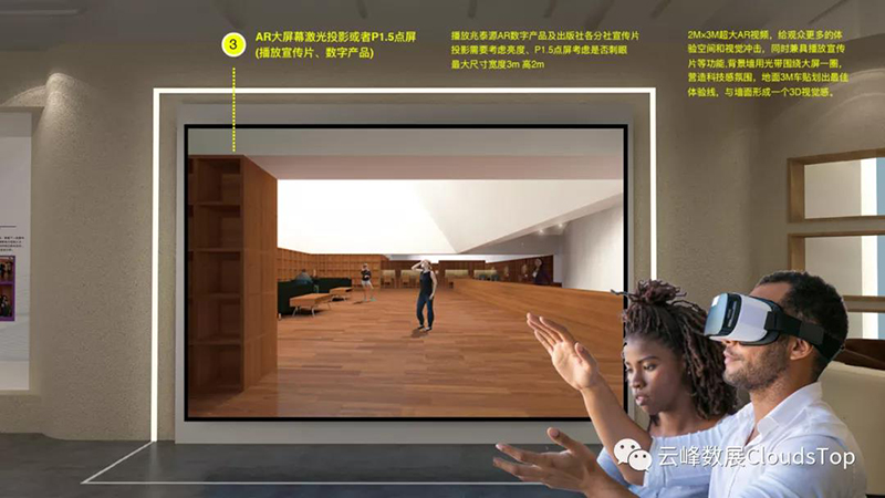 分享一下企业展厅设计如何营造美感